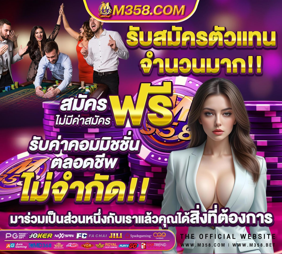 ปั่นสล็อตเครดิตฟรี ไม่ต้องฝาก